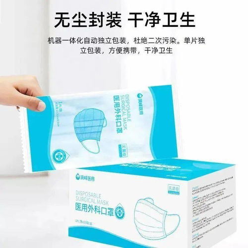 重要防护物资低价供应 一次性医用口罩与消毒液4折起，全国顺丰包邮