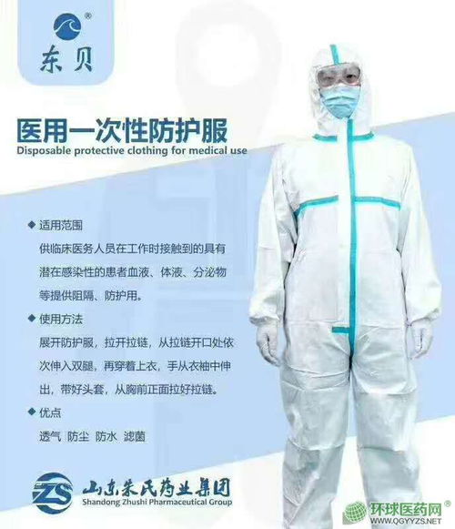 一次性使用医用外科口罩 规范与实用指南