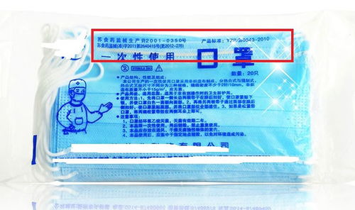 重要 口罩的这串数字和字母必须看，医用外科口罩选购指南